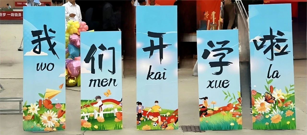 ag8亚集团九游会官方网站2025级新生线上缴费流程