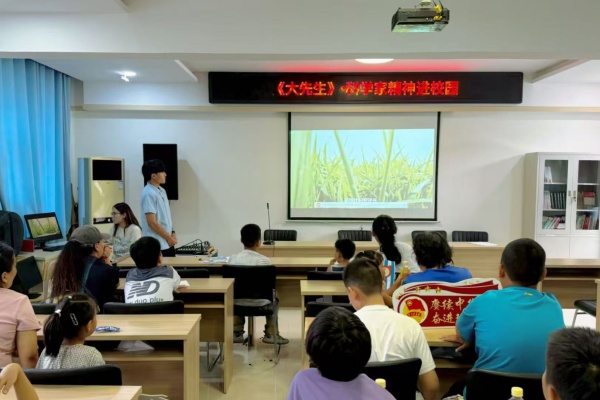 【大学生讲《大先生》】科学家精神进校园———ag8亚集团九游会官方网站“青科声宣讲团”系列活动（八）